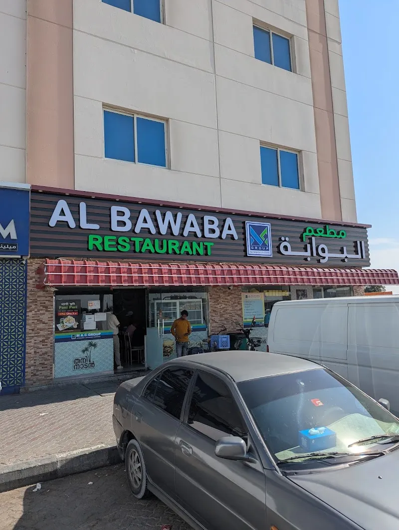 Al Waha Pizzeria & Family Restaurant restaurant in Mussafah, Abu Dhabi